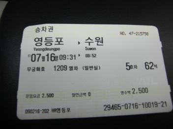 201107韓国42