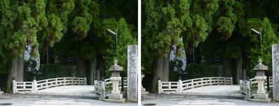 高野山奥の院の入口 一の橋　平行法3Dステレオ立体写真