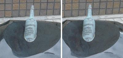 瓶の形のオブジェ 交差法ステレオ立体３Ｄ写真