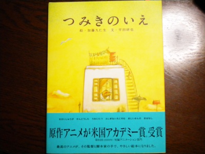 20111216bookcafe③