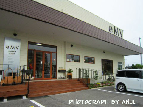 eMV（エミュー）岡山店　岡山市北区