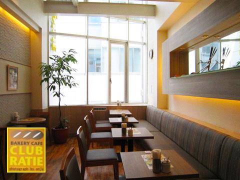 BAKERY CAFE CLUB RATIE（ベーカリーカフェ　クラブ　ラティエ）　岡山市北区
