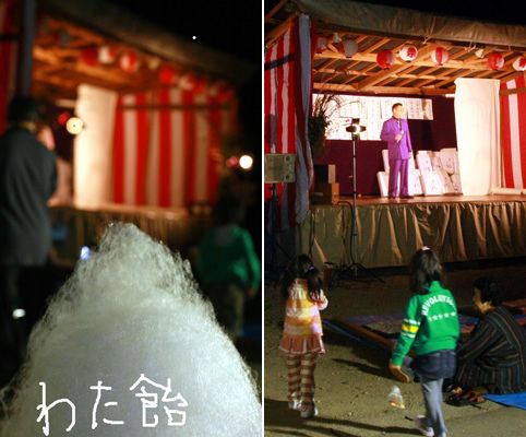 京政集落のお祭り