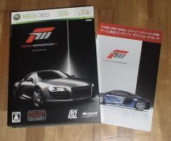 Forza3購入