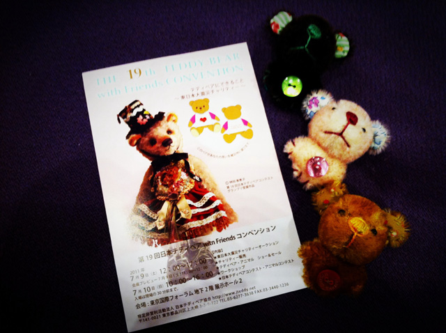 Teddy-Bear-Misako-Sakairi_0660.jpg