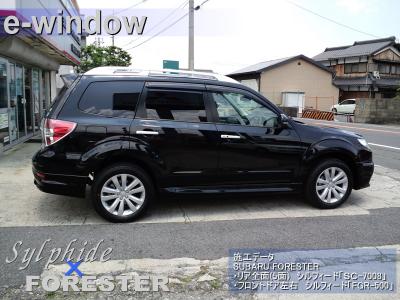forester2-6