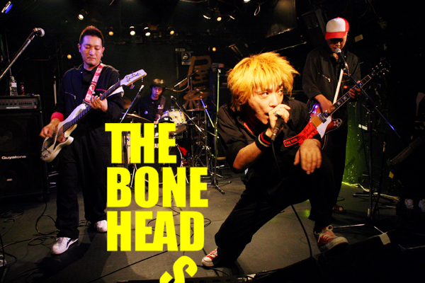 bone_heads.jpg