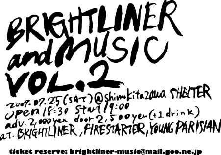 090725_brightlinerandmusic_flyer_02.jpg