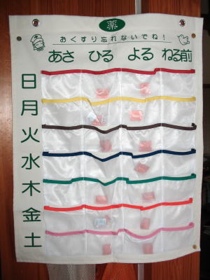 伊豆高原　ギャラリー　ショップ　ギャラリーぶなの木　お薬カレンダー