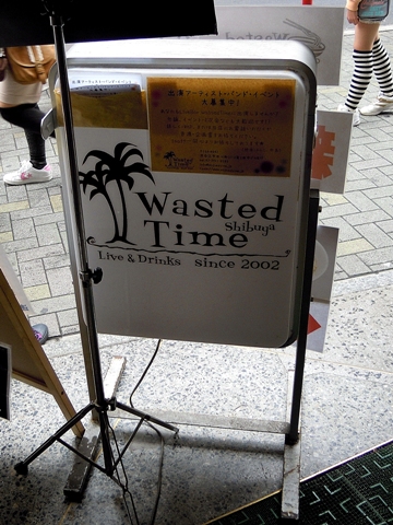 Wasted Time ～feat.楽々～／東京 渋谷