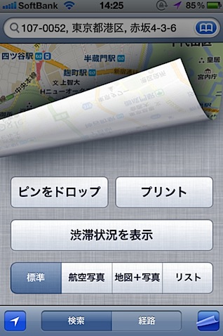 20111213_Map1.jpg