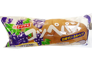 コッペパン　巨峰ゼリー＆ホイップ　神奈川県産牛乳入りのホイップクリーム使用　ヤマザキ