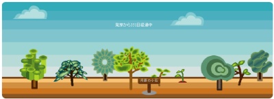 091012河原の小石TOP画像.jpg