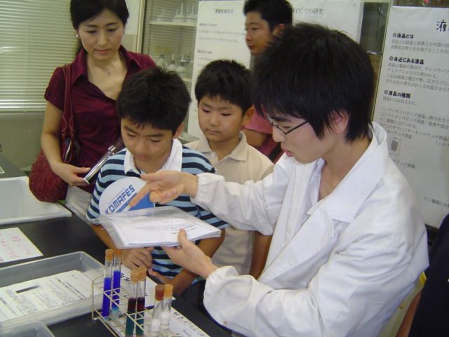 駒場東邦文化祭にて化学部の実験を体験する子供達