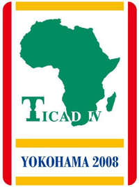 TICAD (アフリカ開発会議) ロゴ