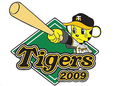 阪神タイガース2009年ロゴ