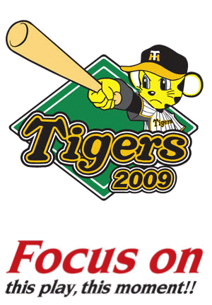 阪神タイガース2009年ロゴ