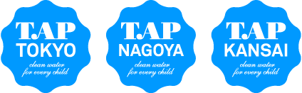 UNICEF TAP Project 2010 logo