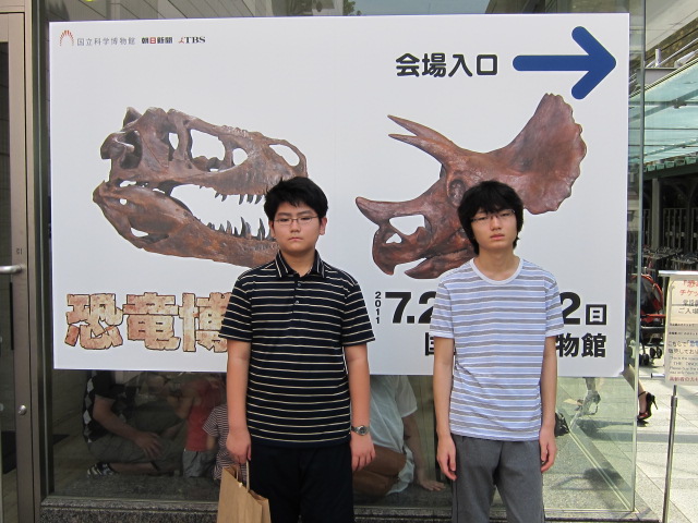 恐竜博2011を見終えた子供達
