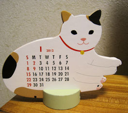猫のカレンダー