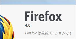 firefox4-1.jpg
