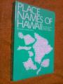 ハワイの地名辞典
