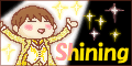 そりちゅど会長様作当ブログ「Shining」バナー(^o^)