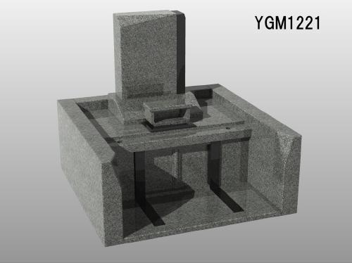 YGM1221 MD5-1
