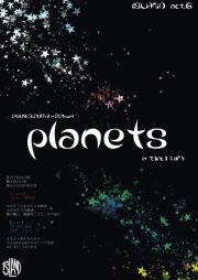 planets tirasi