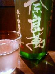 奈良萬（福島） 純米吟醸 中垂れ無濾過生原酒