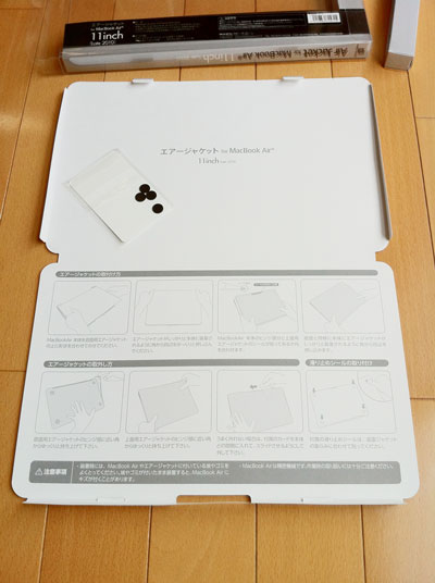 パワーサポートのAirジャケットセット for MacBook Air。マシンダミーの厚紙が説明書だった。
